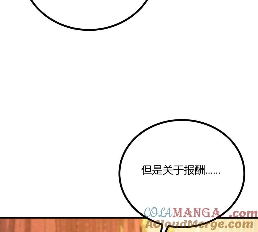 第64话 突然的逼近21