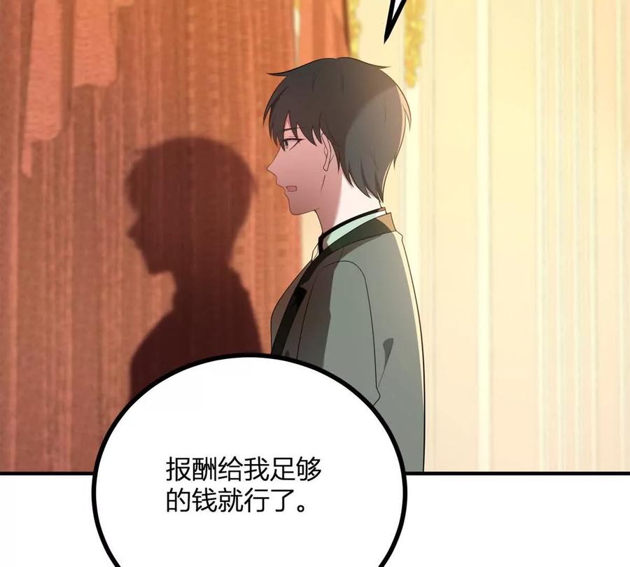 第64话 突然的逼近22