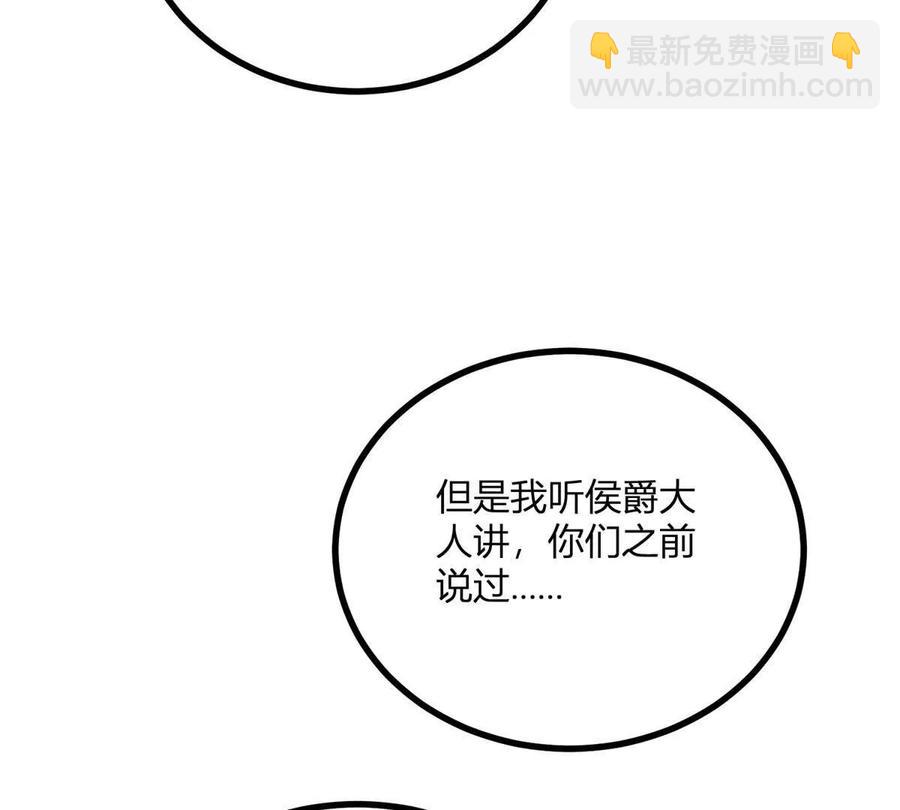 第64话 突然的逼近23
