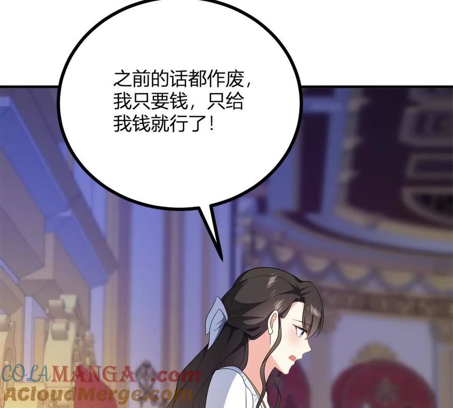 第64话 突然的逼近24