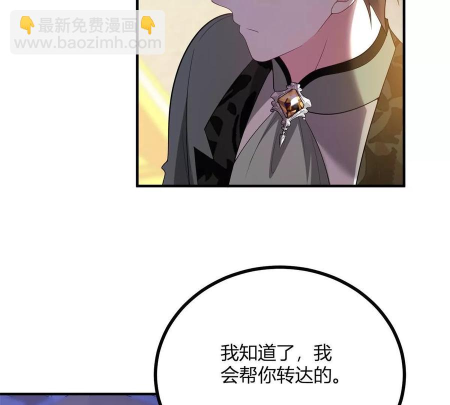 第64话 突然的逼近28