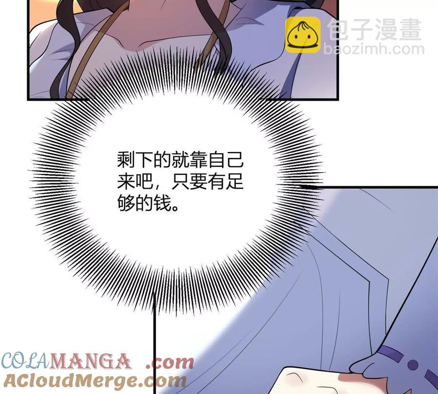 第64话 突然的逼近36