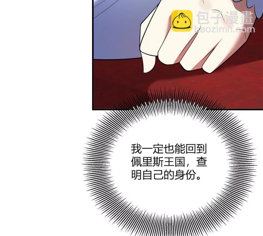 第64话 突然的逼近37