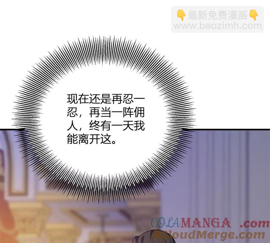 第64话 突然的逼近39