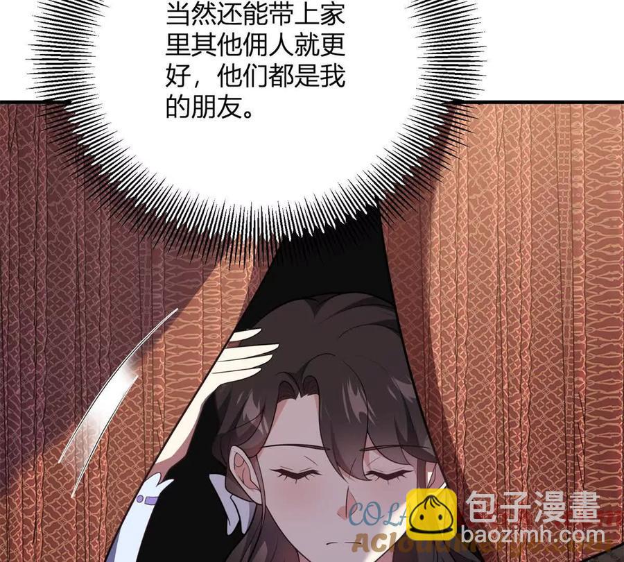 第64话 突然的逼近42