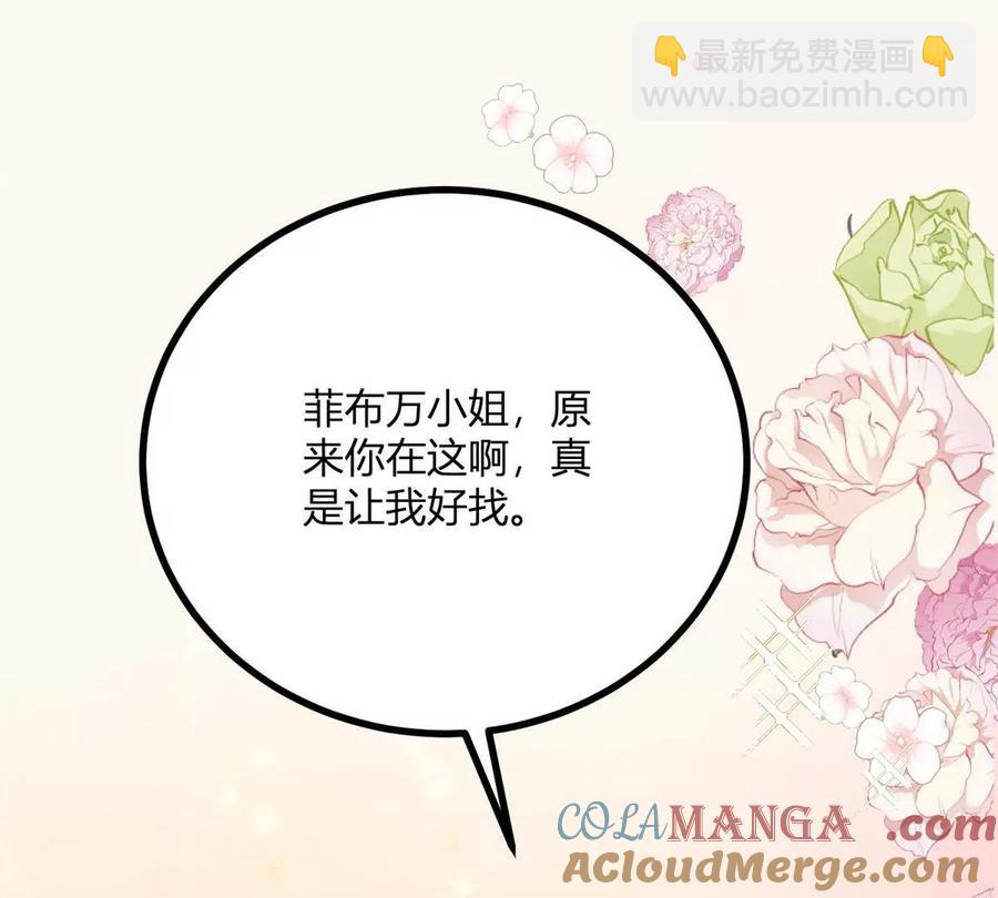 第64话 突然的逼近45