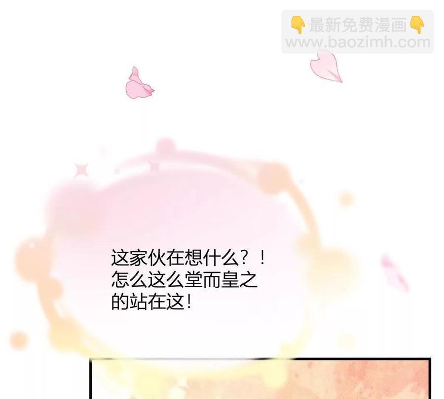 第64话 突然的逼近57