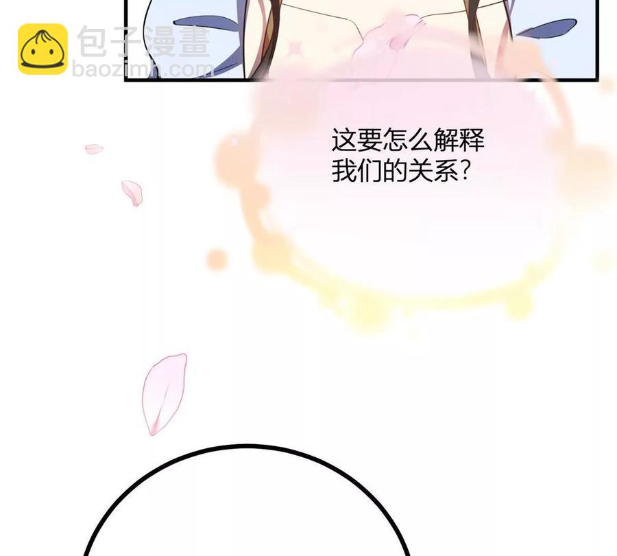 第64话 突然的逼近59