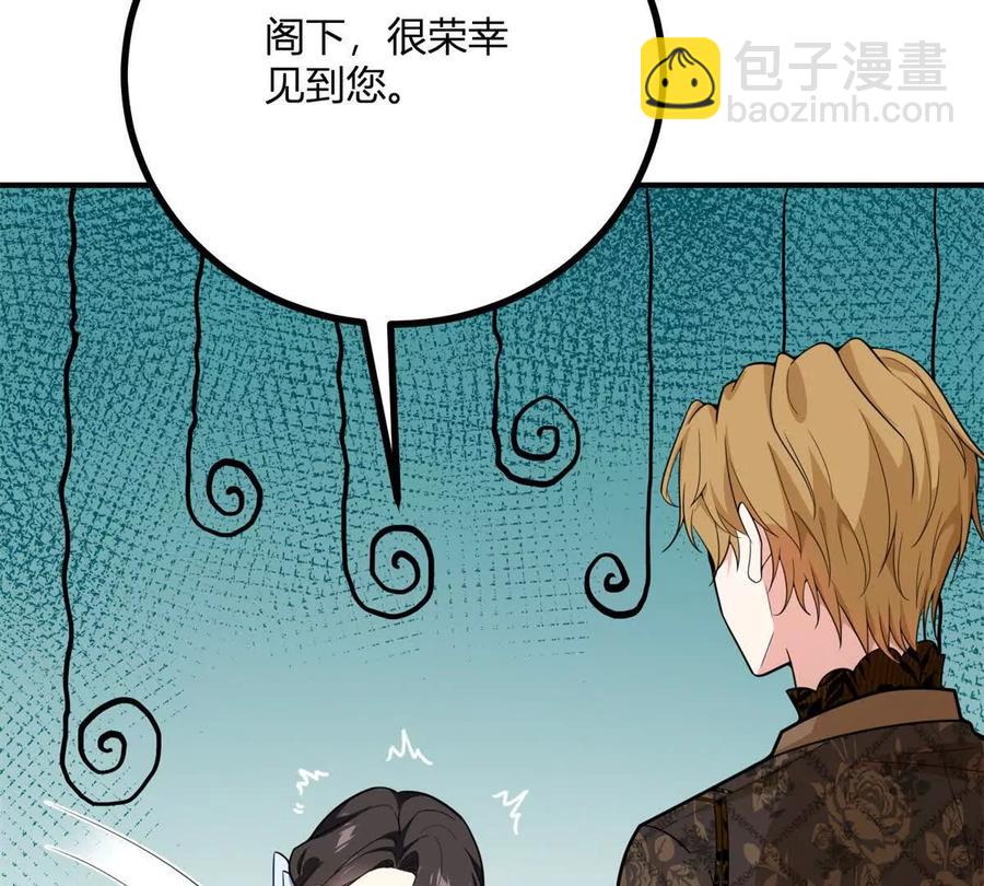 第64话 突然的逼近60