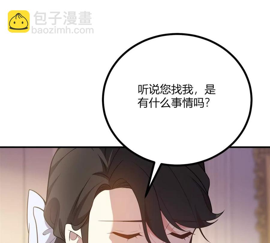 第64话 突然的逼近62