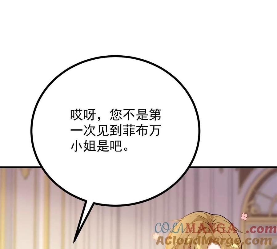 第64话 突然的逼近67