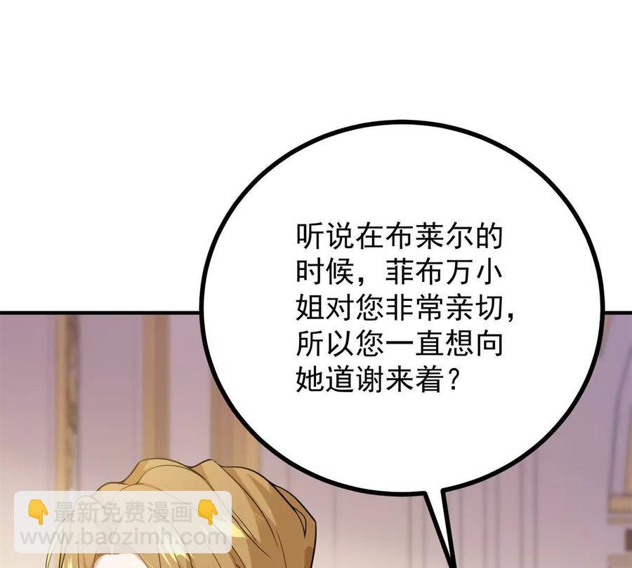 第64话 突然的逼近69