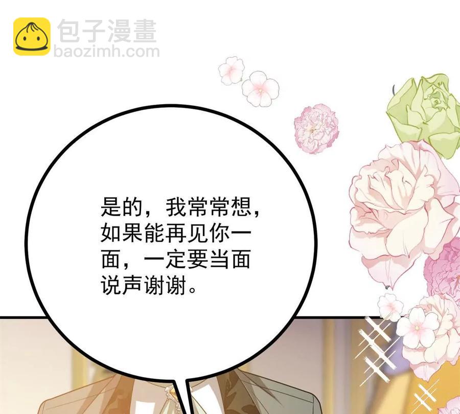 第64话 突然的逼近71