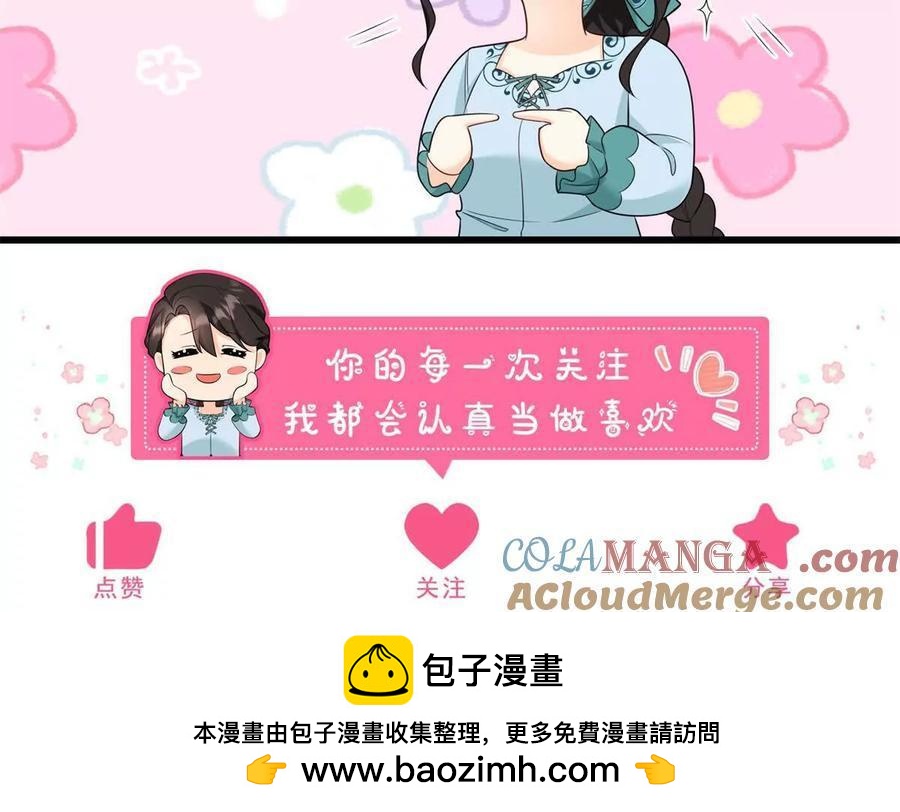 第64话 突然的逼近76
