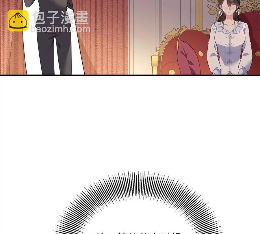 第64话 突然的逼近8