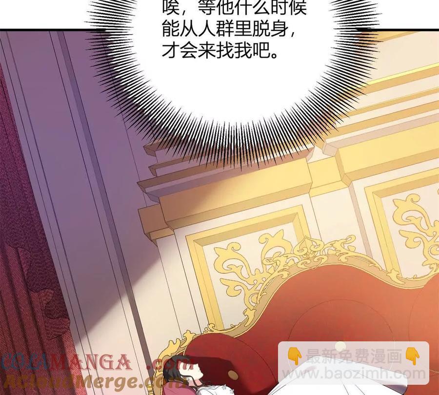 第64话 突然的逼近9
