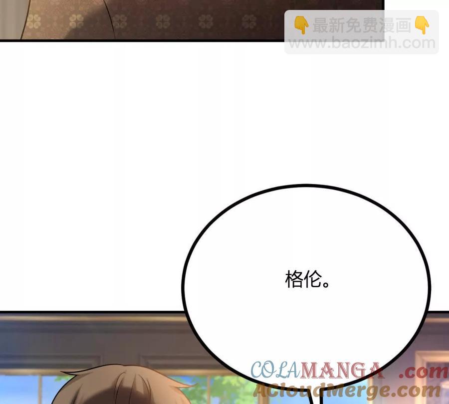 第68话 收件人很重要18