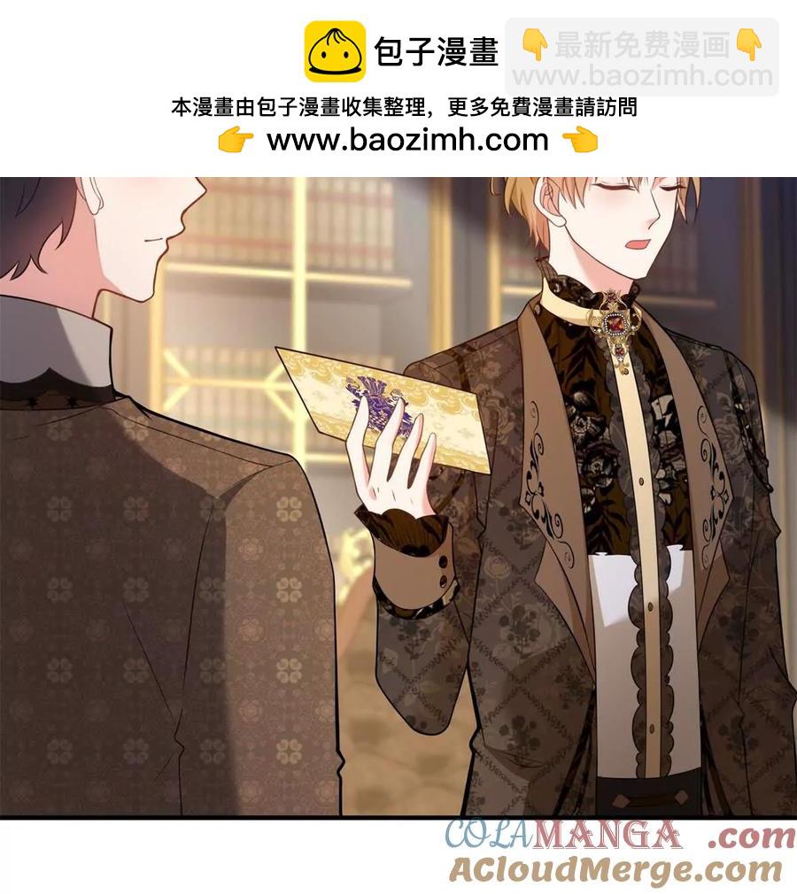 第68话 收件人很重要27