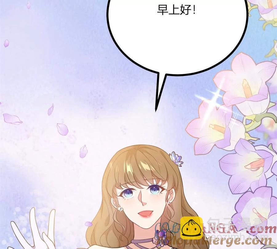 第68话 收件人很重要33