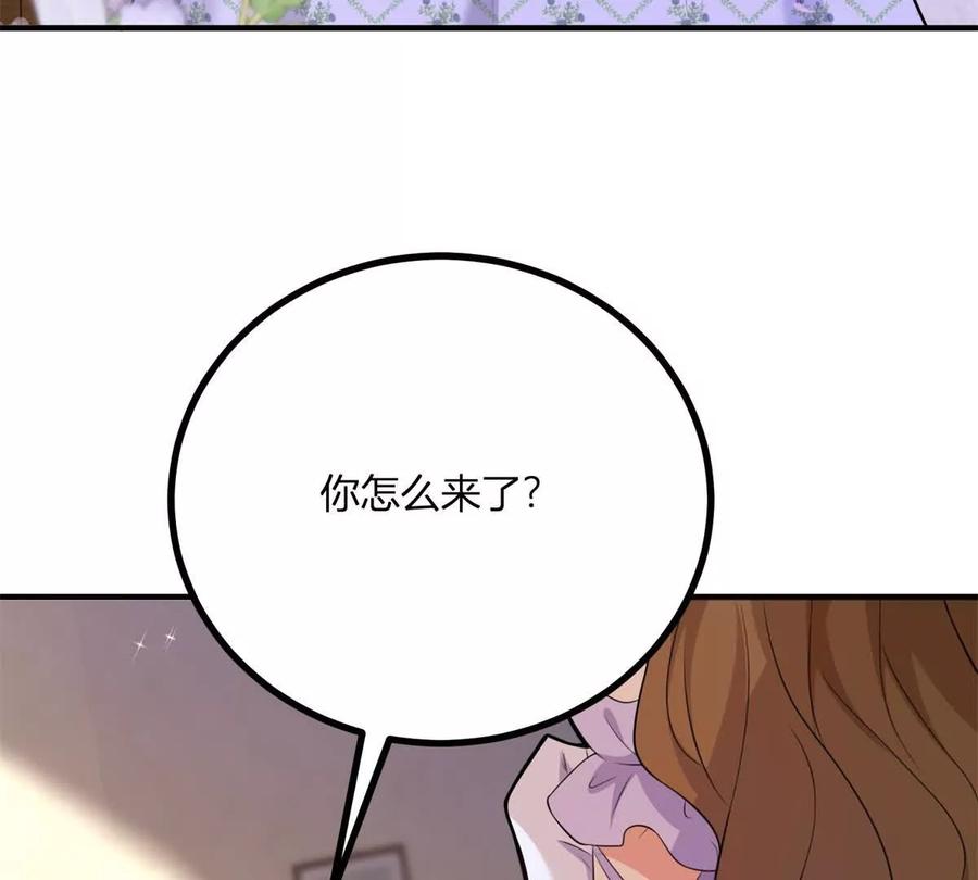 第68话 收件人很重要35