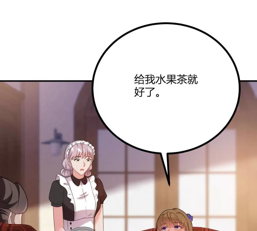 第68话 收件人很重要38