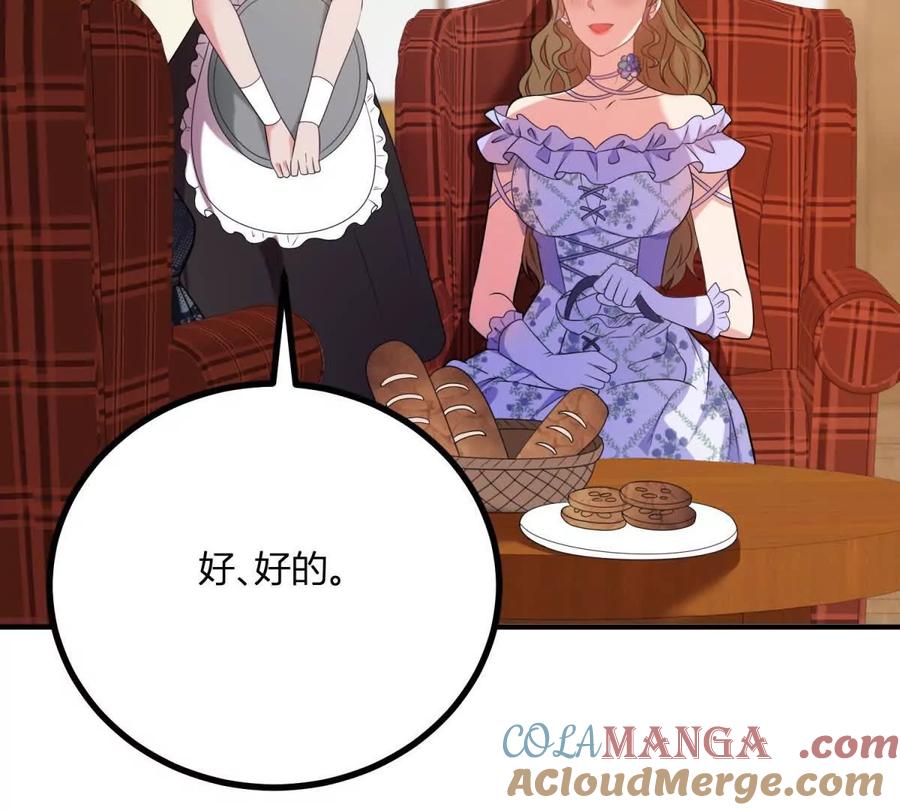 第68话 收件人很重要39