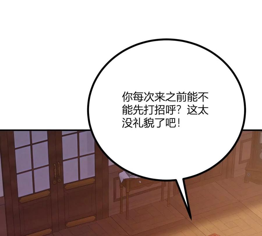 第68话 收件人很重要40