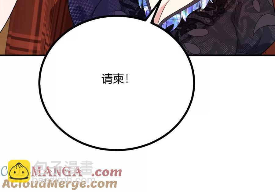 第68话 收件人很重要48
