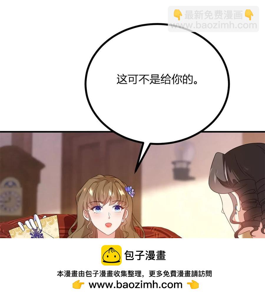 第68话 收件人很重要53