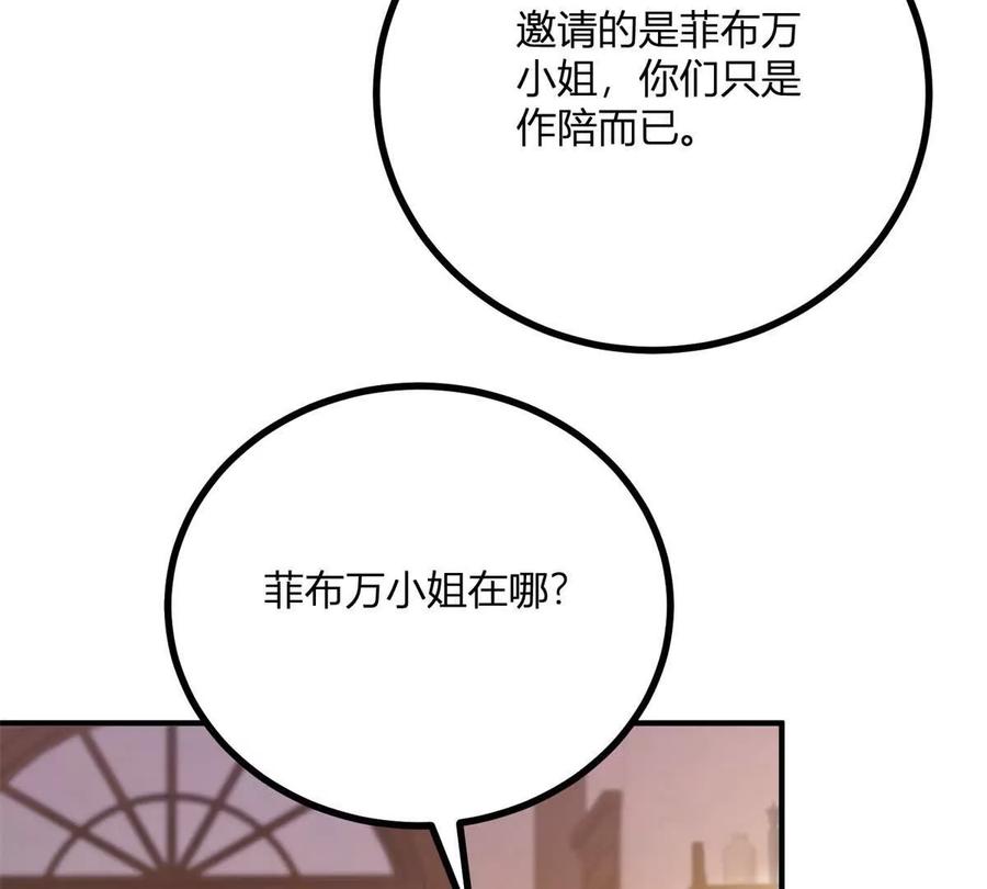 第68话 收件人很重要57