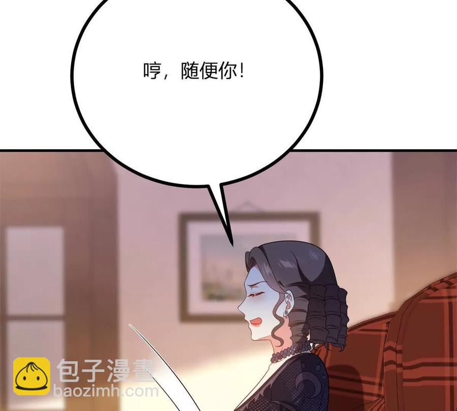 第68话 收件人很重要62