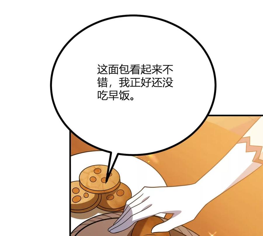 第68话 收件人很重要65