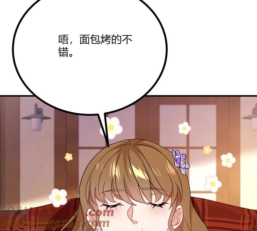 第68话 收件人很重要67