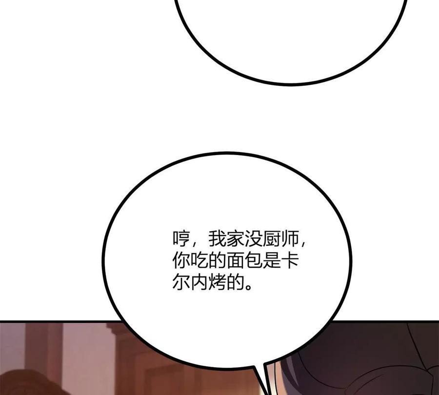 第68话 收件人很重要69