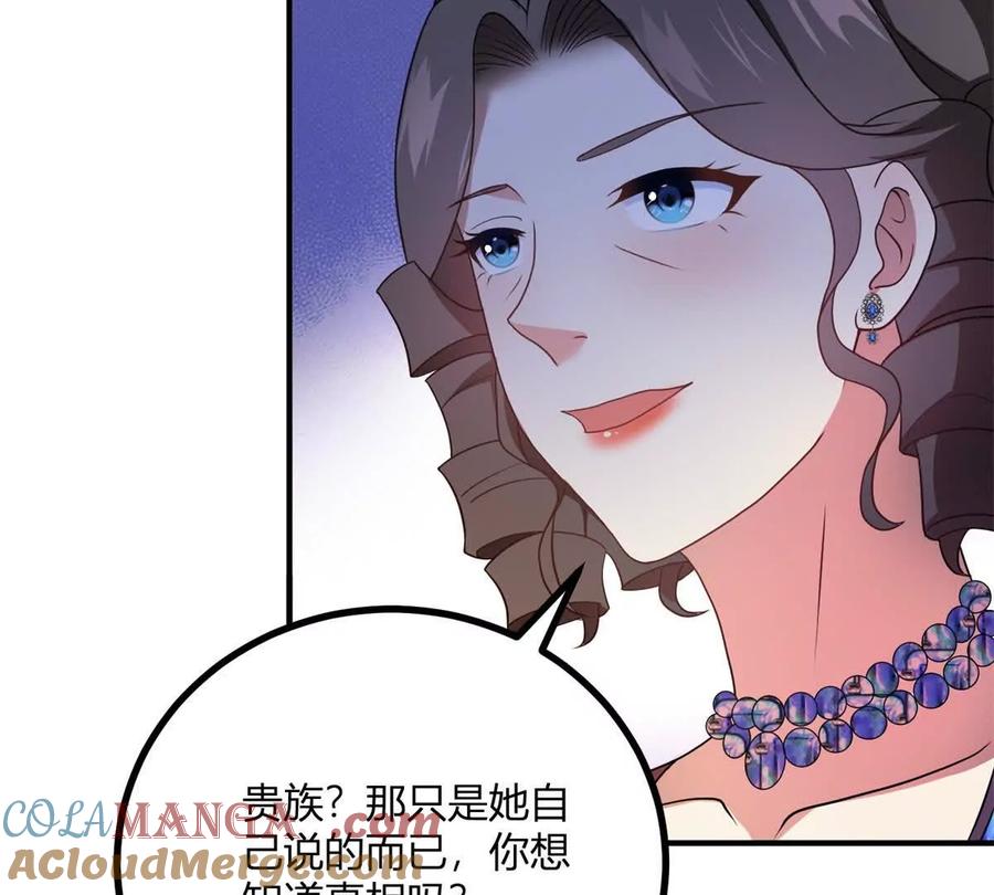 第68话 收件人很重要73