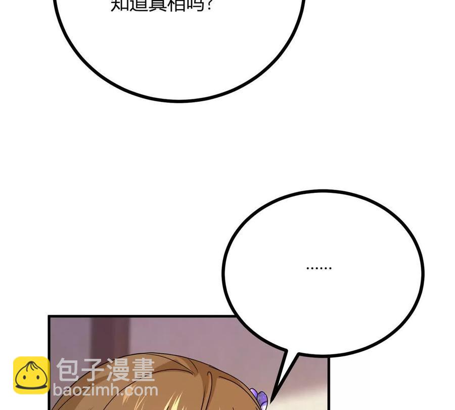 第68话 收件人很重要74