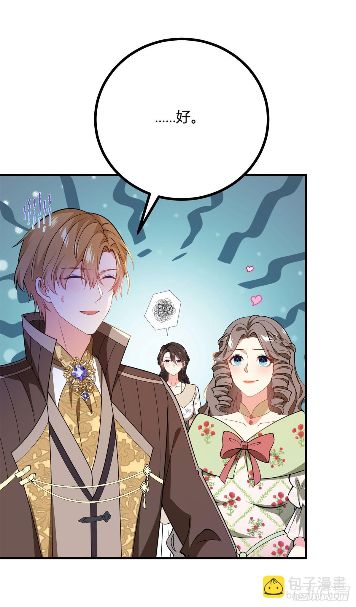 第75话 克莱尔的姑姑11