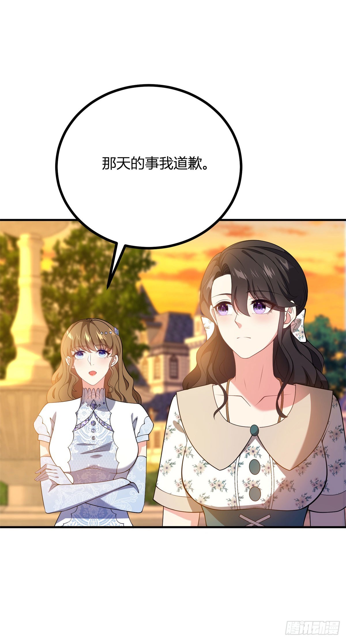 第75话 克莱尔的姑姑14