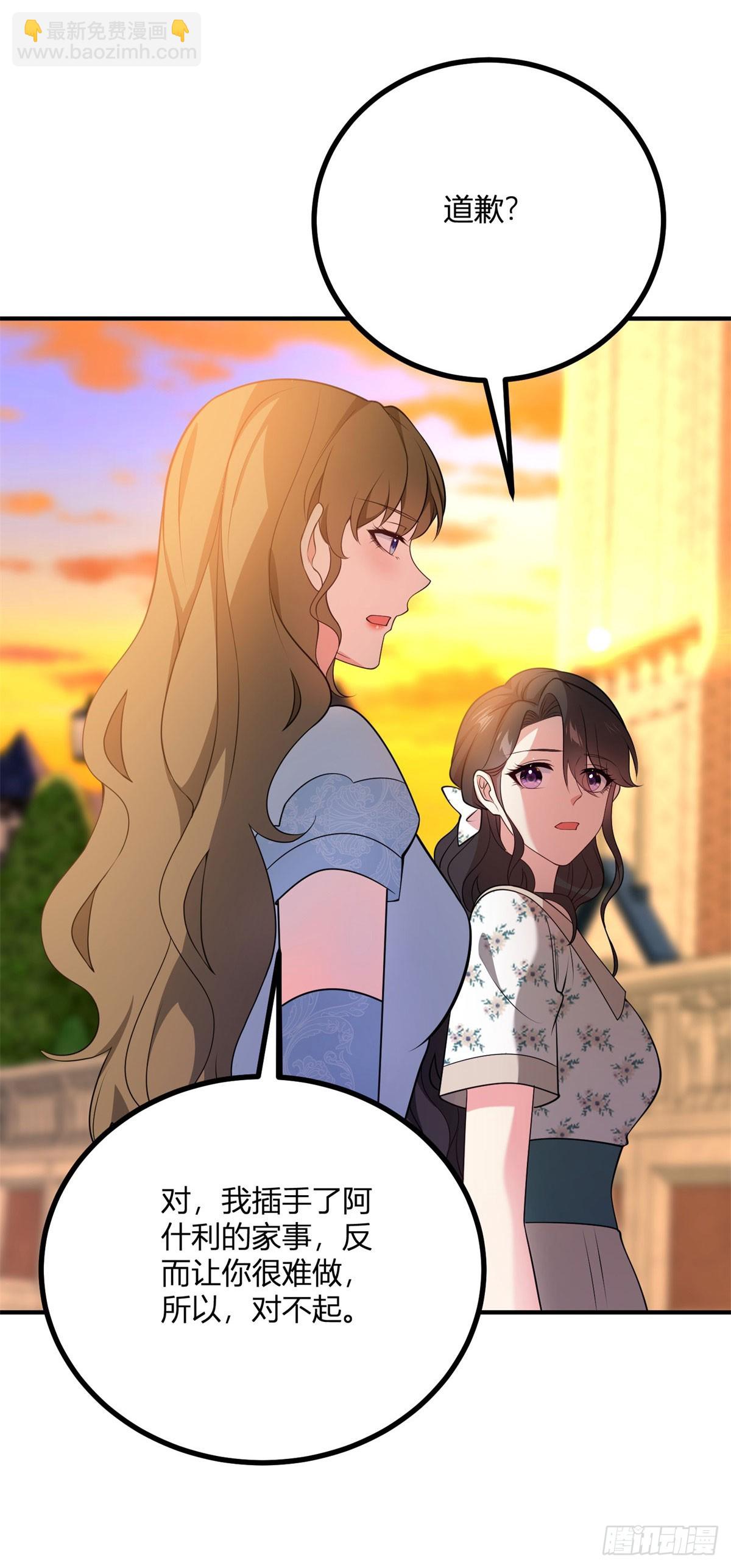 第75话 克莱尔的姑姑15