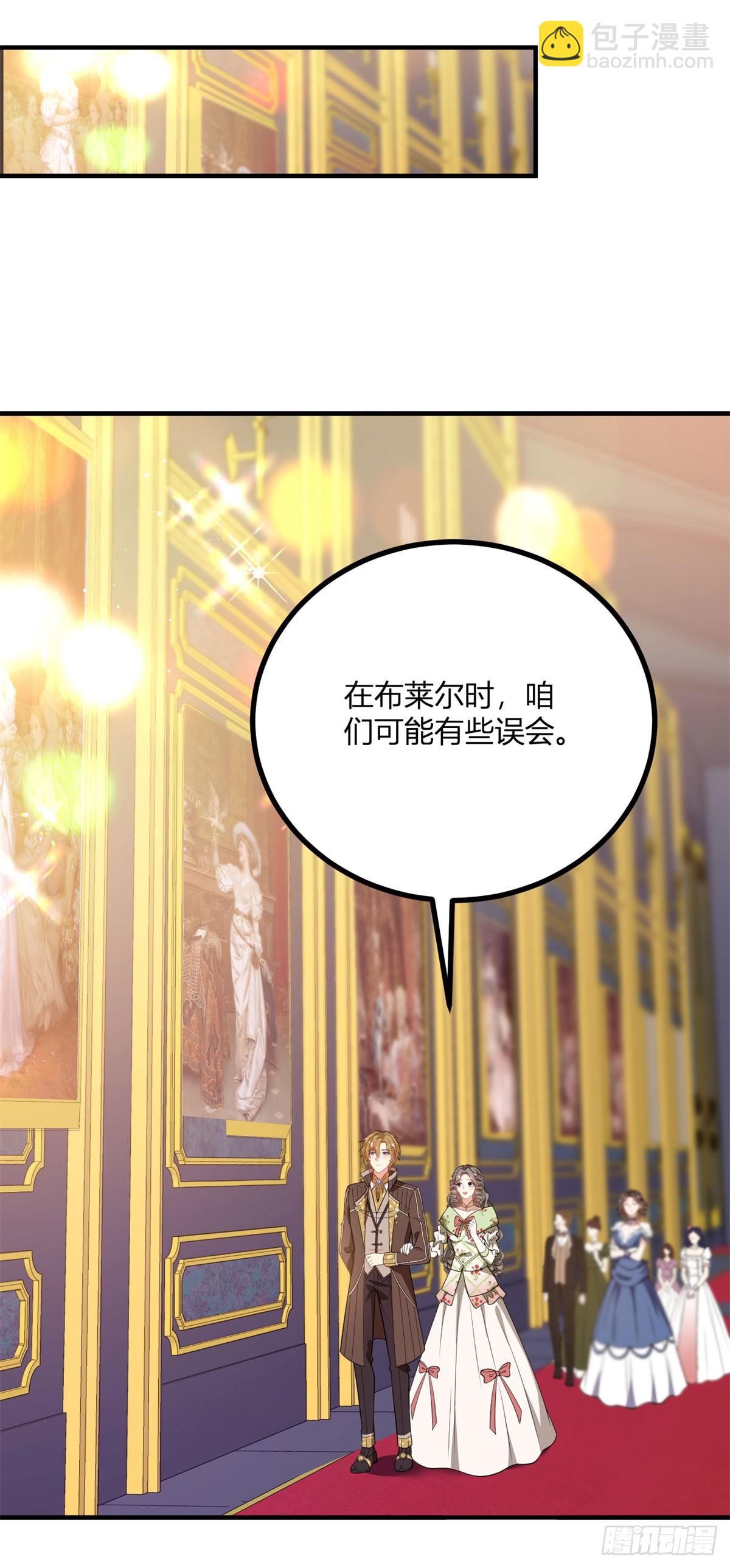 第75话 克莱尔的姑姑19