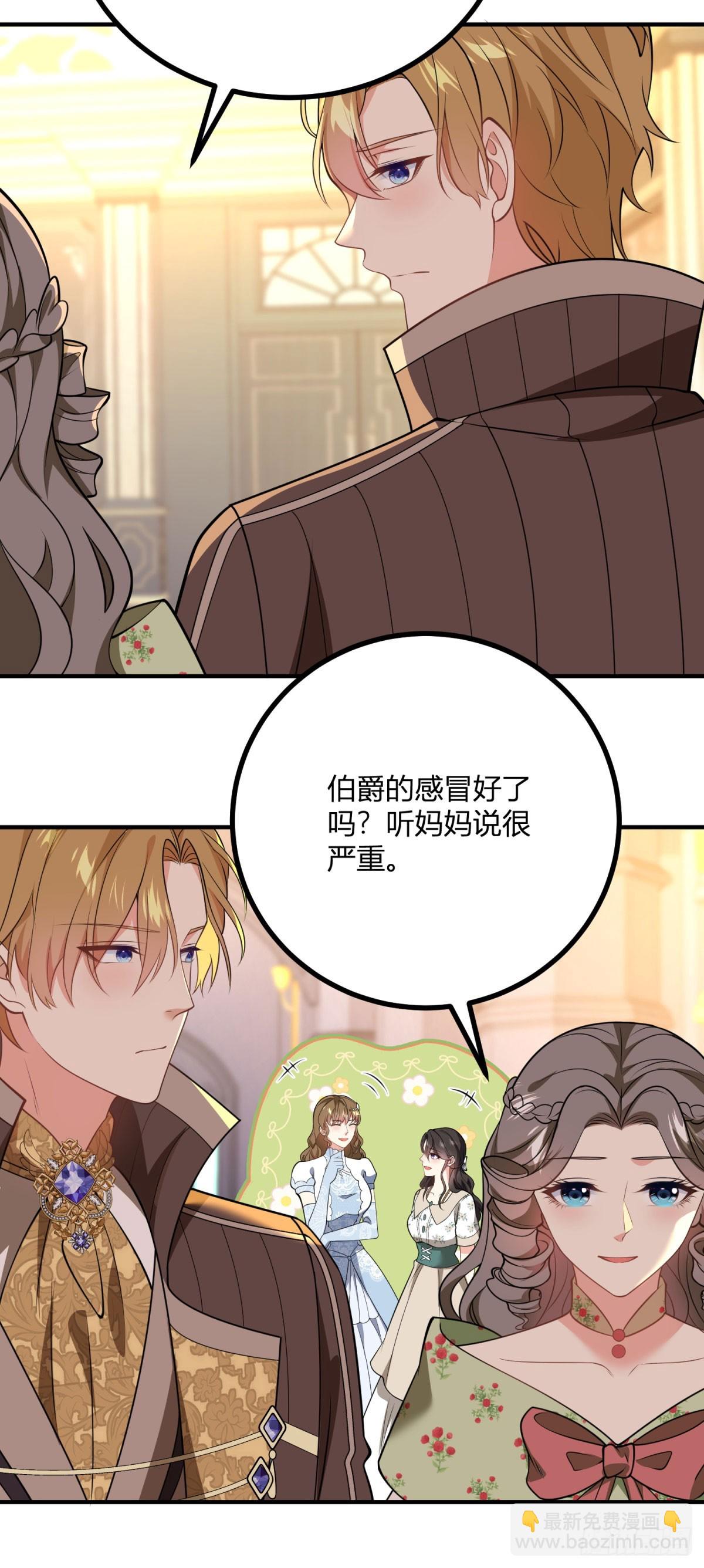 第75话 克莱尔的姑姑22