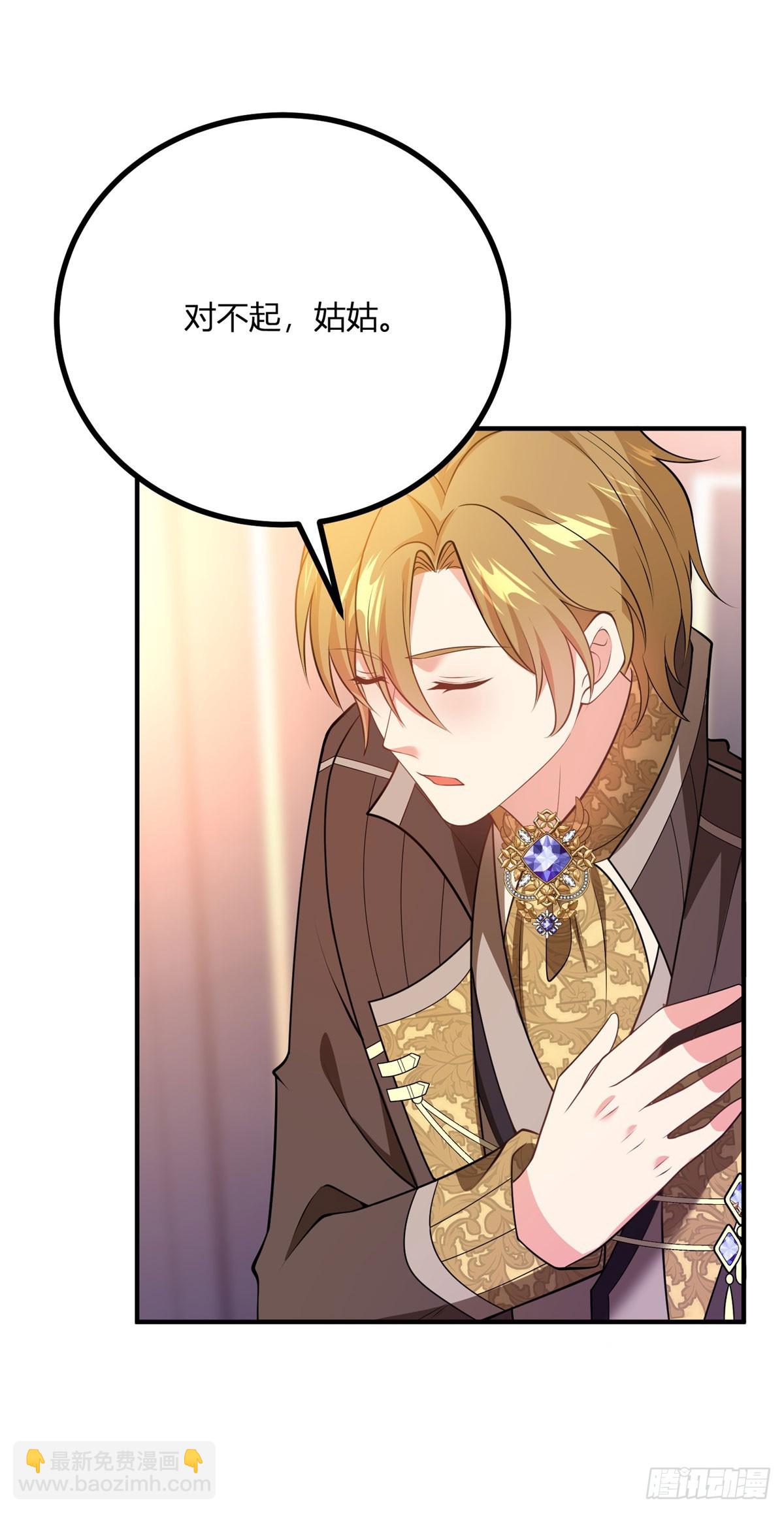 第75话 克莱尔的姑姑29