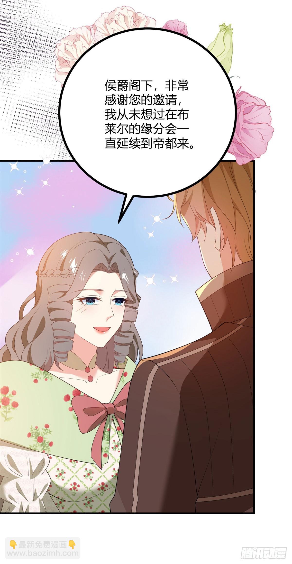 第75话 克莱尔的姑姑4