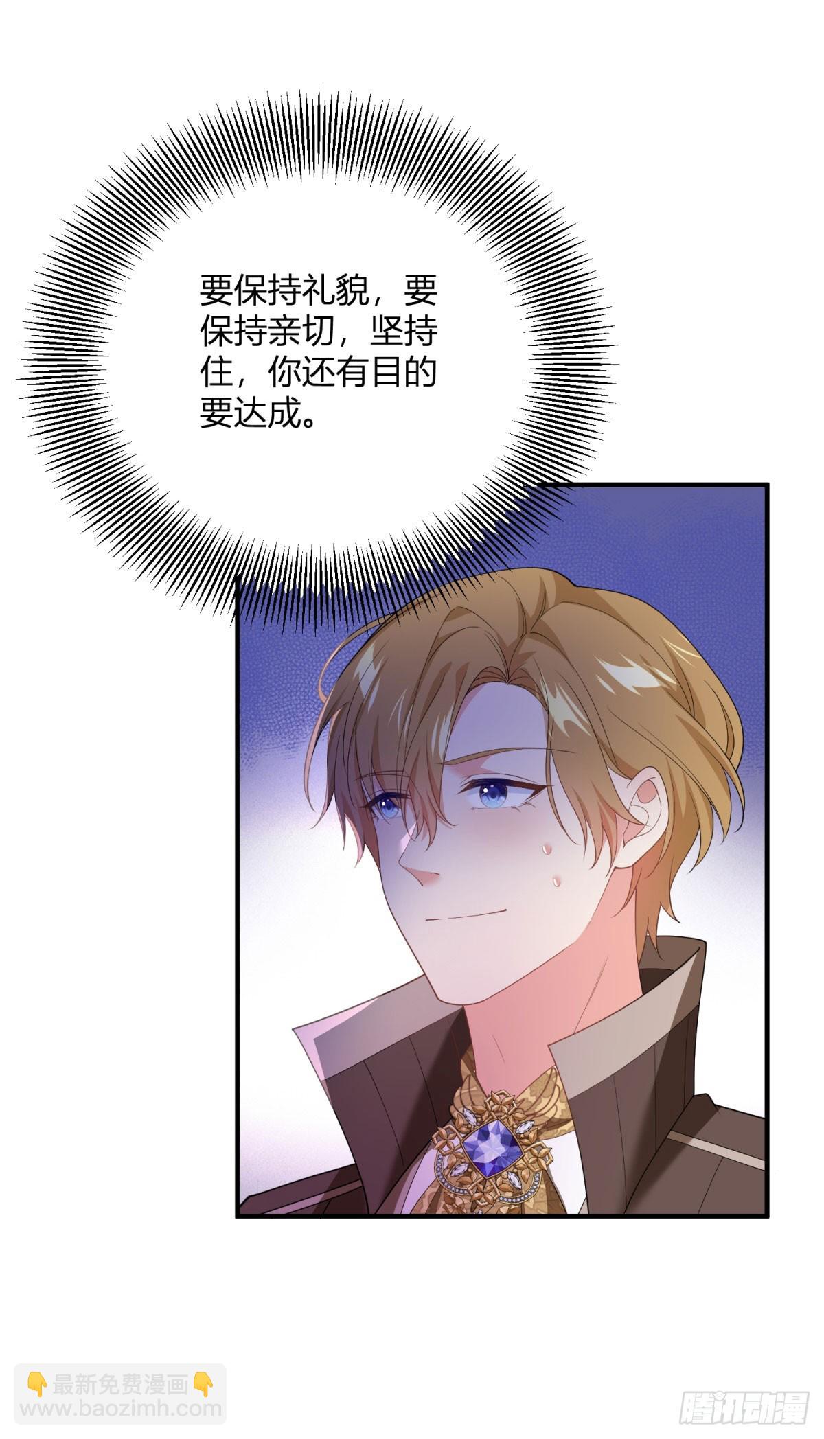 第75话 克莱尔的姑姑6