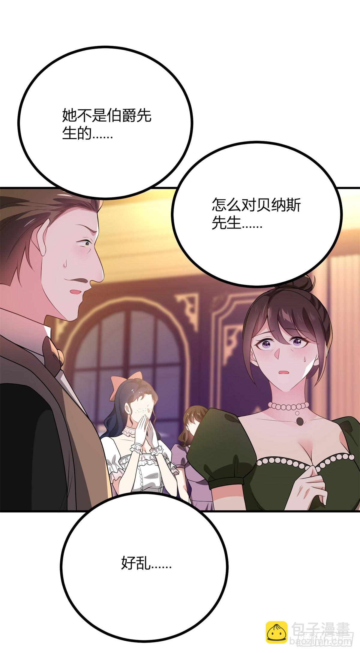 第78话 强扭的瓜22