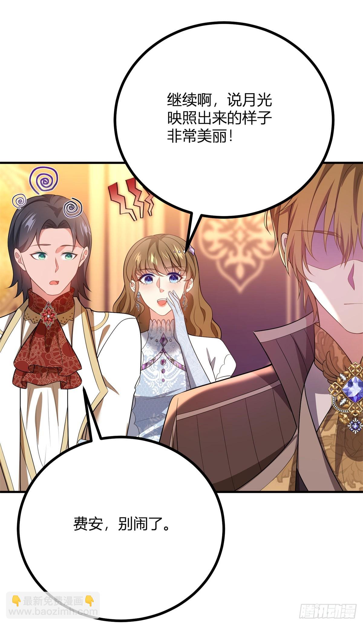第78话 强扭的瓜25