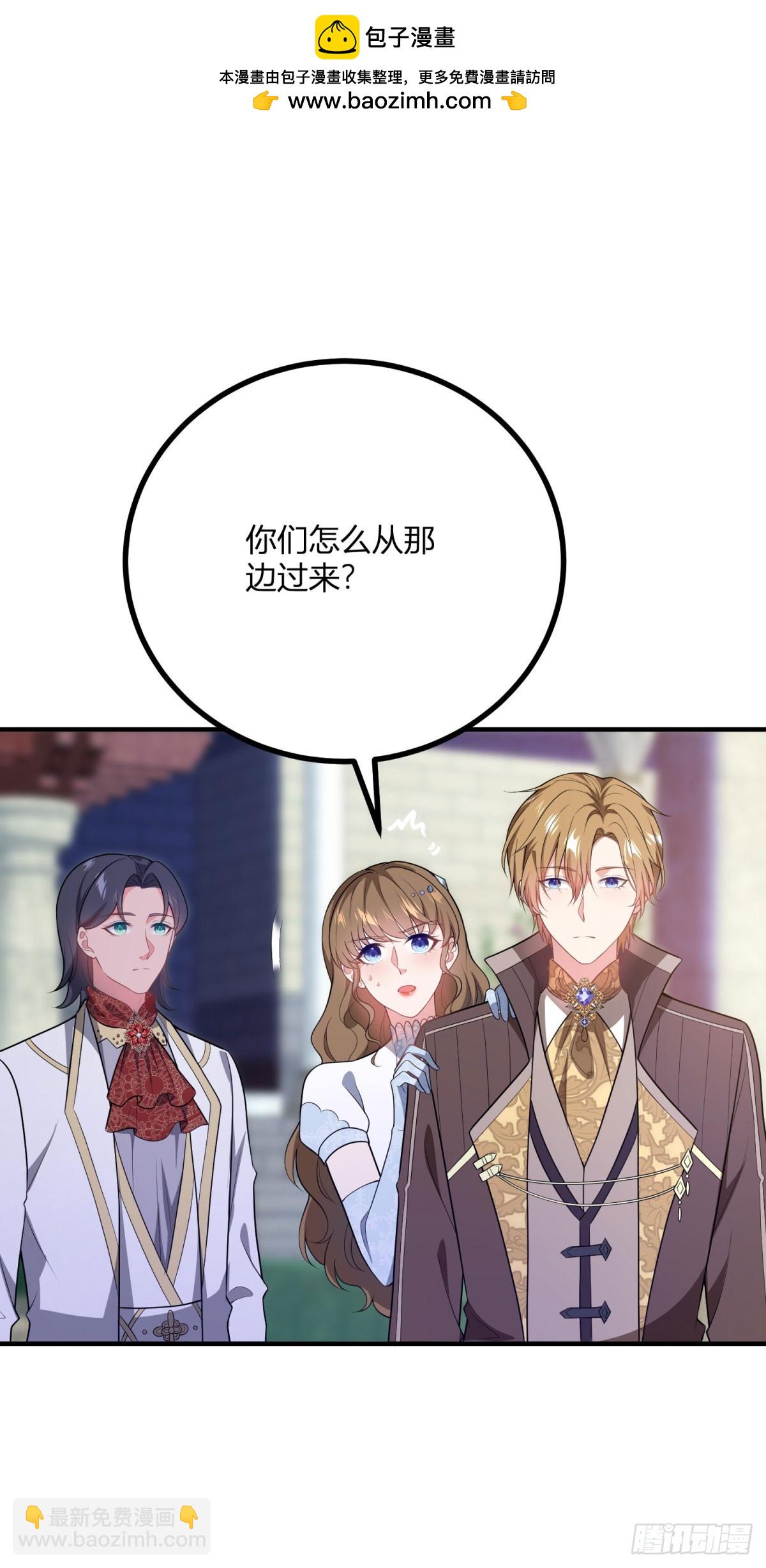 第81话 女人的归属1