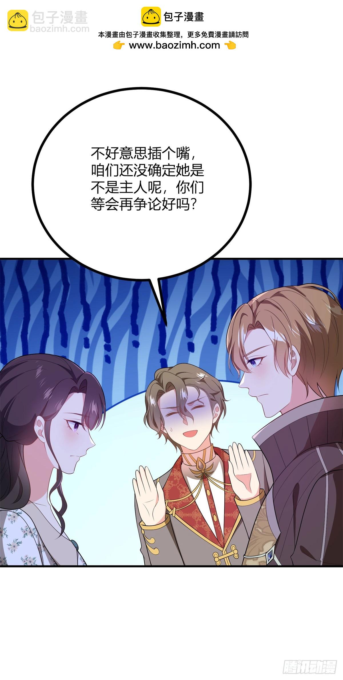 第81话 女人的归属10