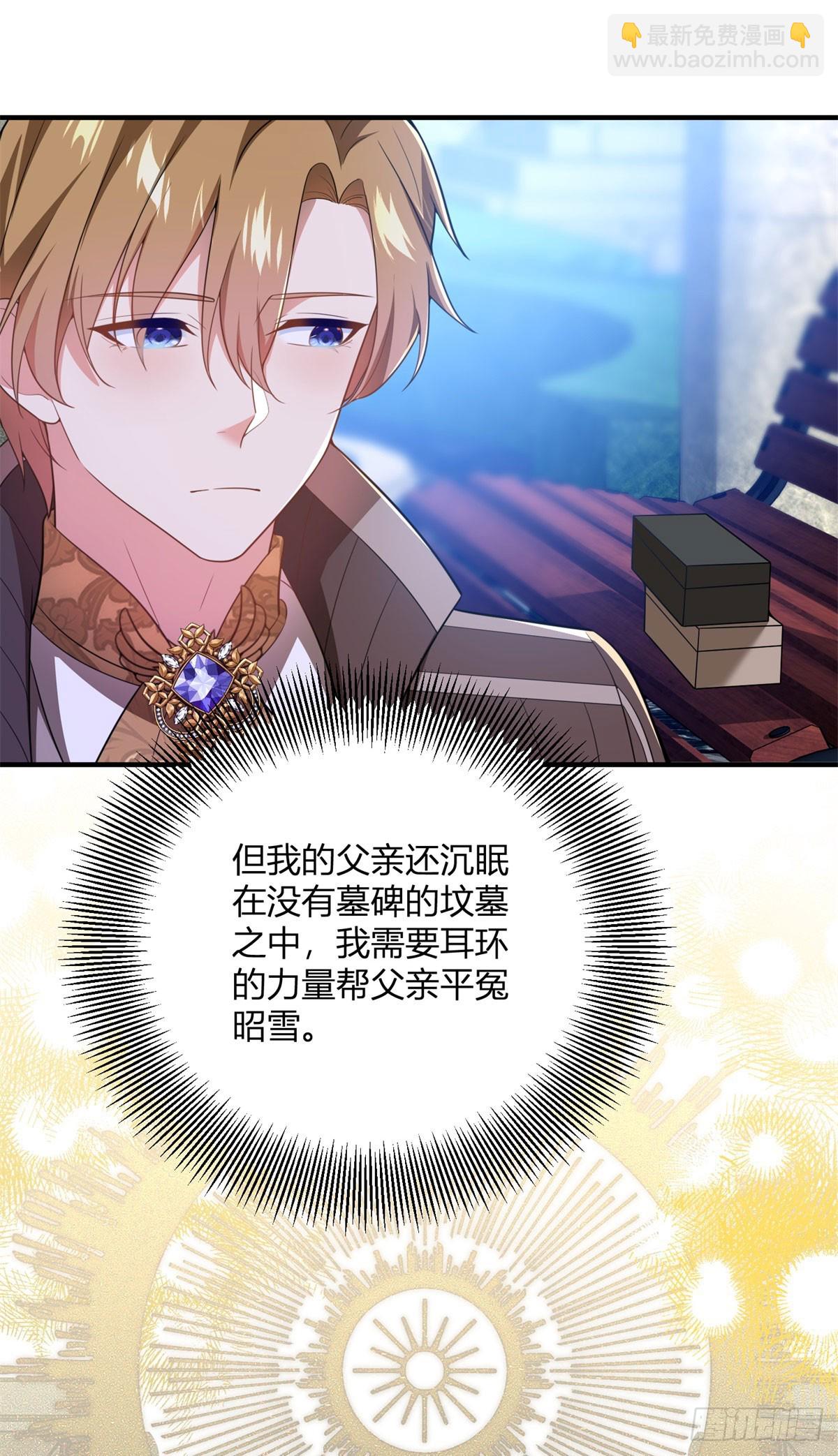 第81话 女人的归属13