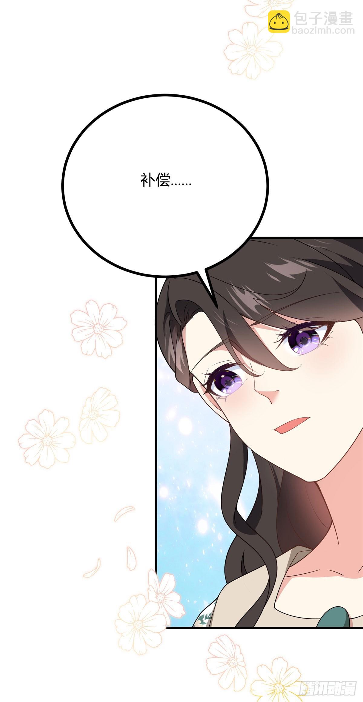 第81话 女人的归属18